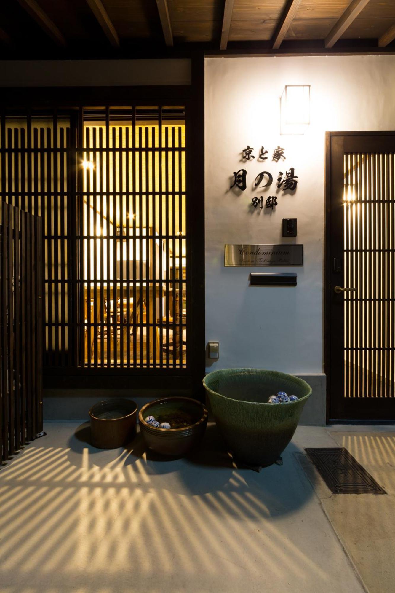 Holiday home Kyotoya Tsuki No Yu Bettei Kyoto