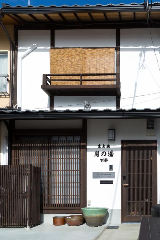 Kyotoya Tsuki No Yu Bettei * Kyoto