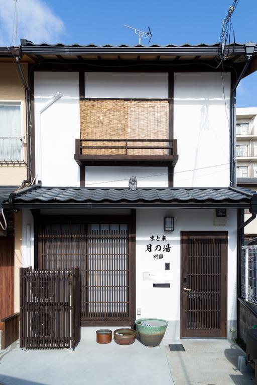 Kyotoya Tsuki No Yu Bettei Holiday home *