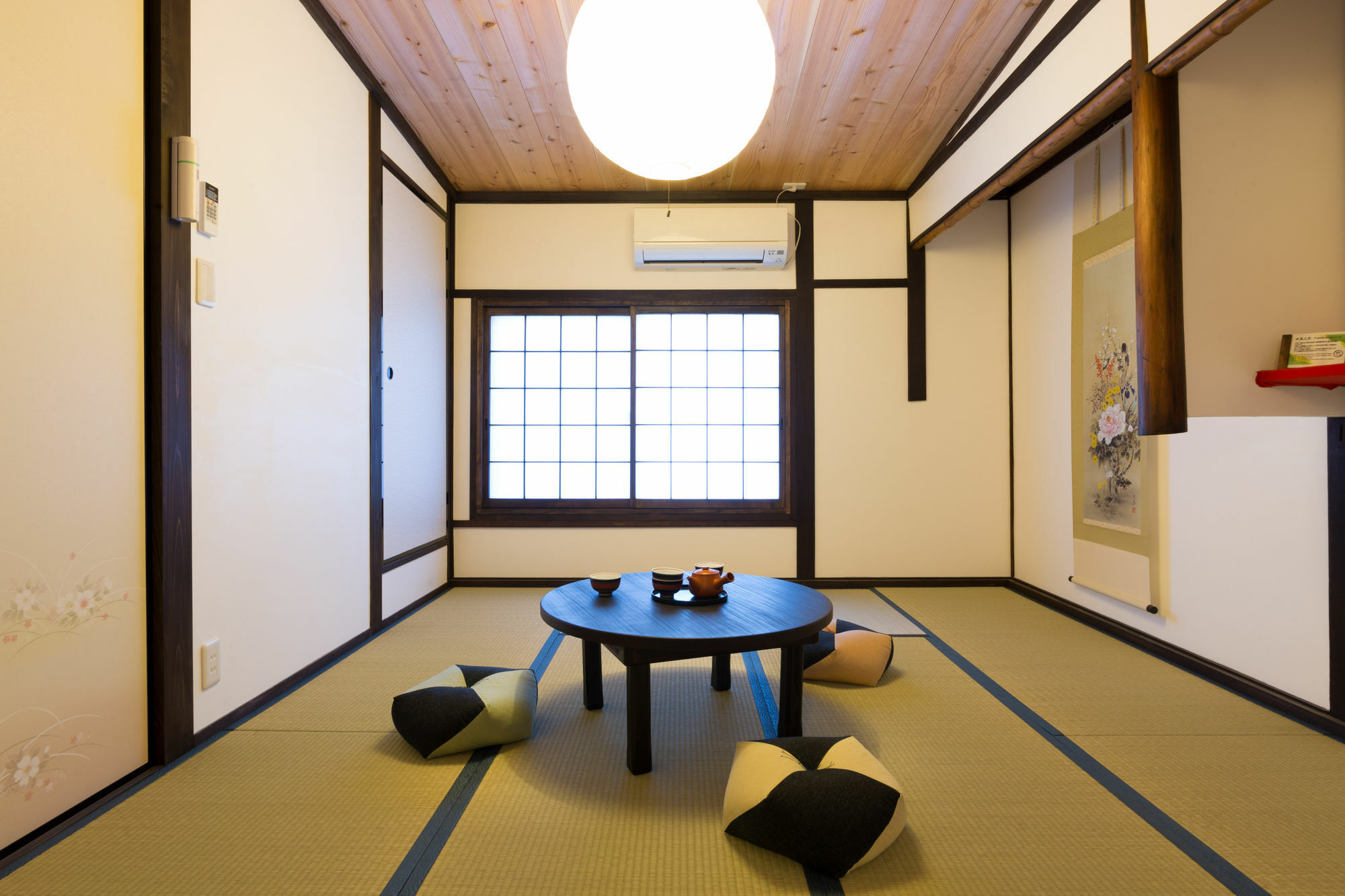 Kyotoya Tsuki No Yu Bettei