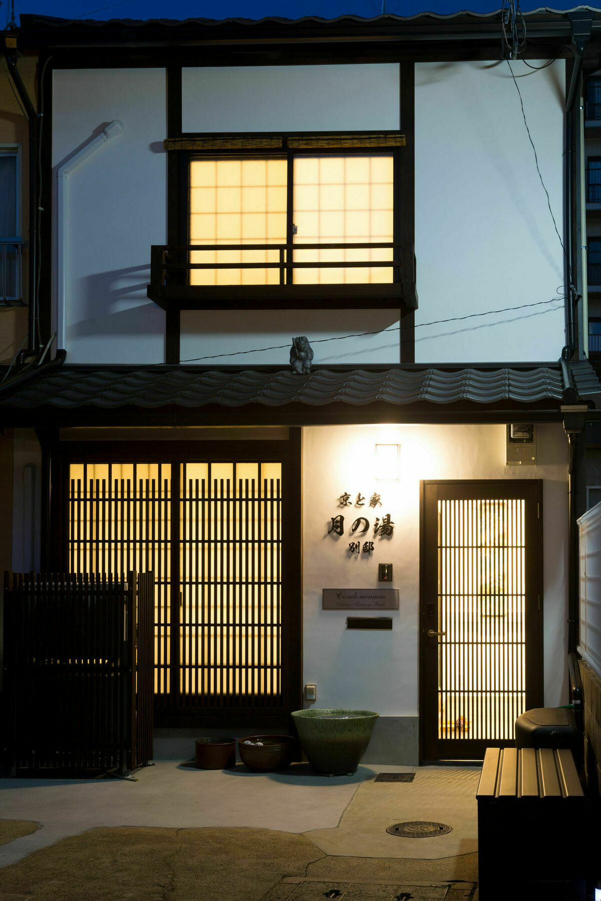 Kyotoya Tsuki No Yu Bettei Holiday home